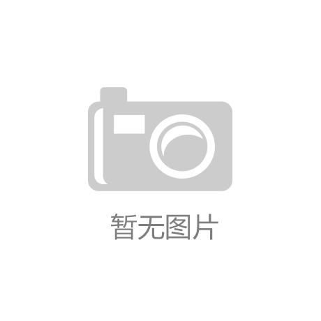 烘烤隧道炉的特点是什么？